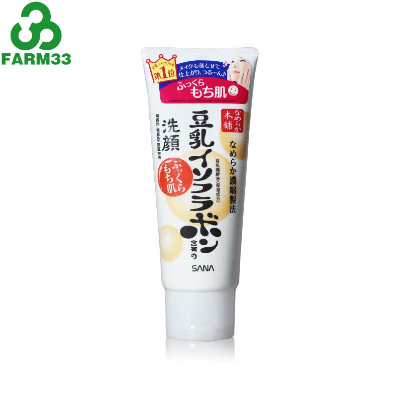 日本SANA莎娜  豆乳美肌洁面乳  洗面奶 150g