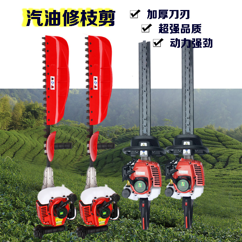 Multi-functional tea turquoise with trimminder single double-edged trim machine Huanpetrol pruner mower 2 itineraries