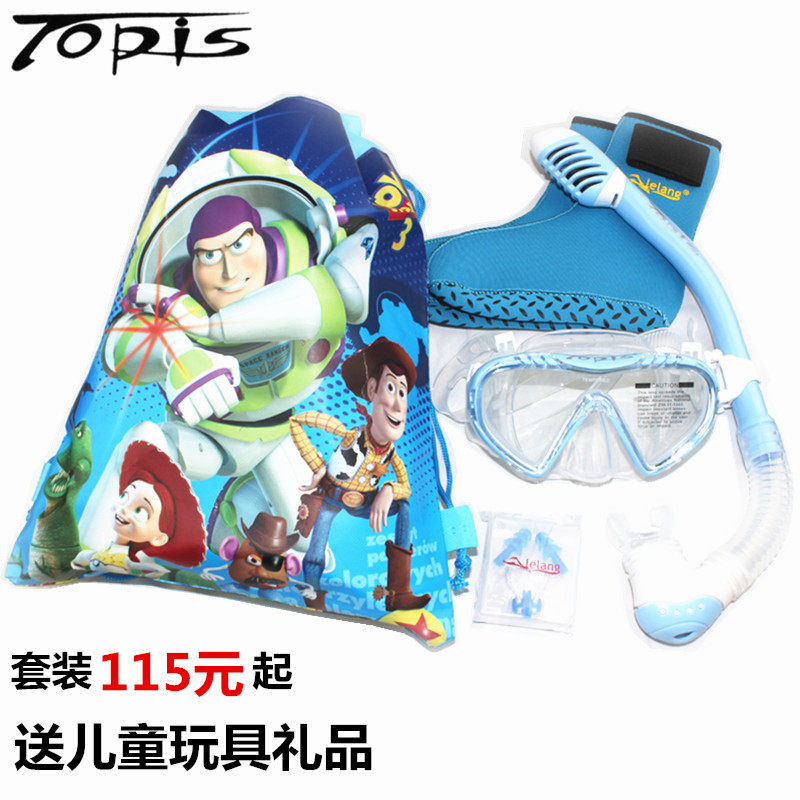 TOPIS children's full dry straw mask combination snorkeling set Diving supplies New anti-fog models