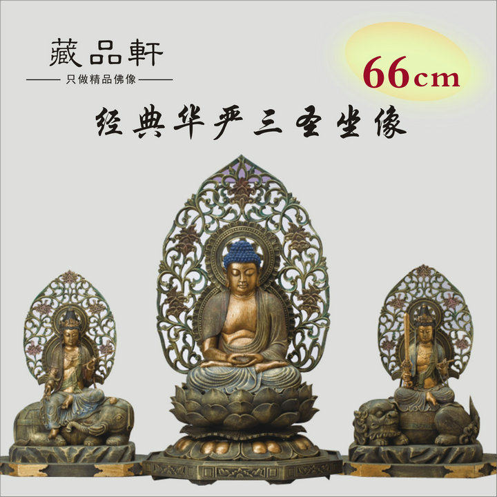 Woodcarved Buddha statue, Sakyamuni, Three Sages, Bodhisattva, antique Sakyamuni, Dongmi, Huayan, Sansheng, offering ornaments