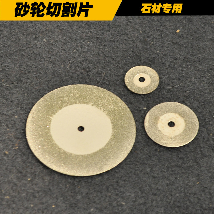 Electric Grinding Accessories Diamond Slice Saw Blade Glass Jade Cut Sheet Diamond Sand Slice