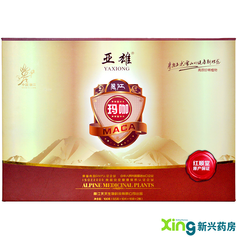 【包邮】亚雄 丽江玛咖 玛卡精片 100g  礼盒装 咖玛精片 玛卡片