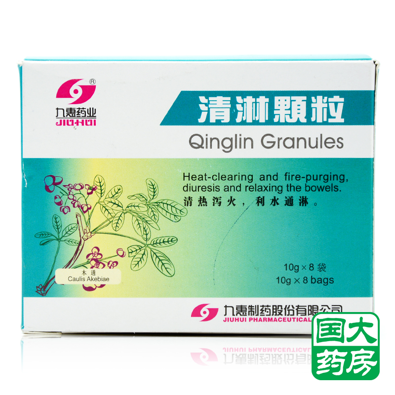 九惠药业 清淋颗粒 10g*8袋/盒
