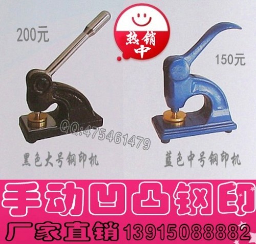 Special design custom-made metal office supplies number printing concave and convex steel stamp signature stamp digital powerful table