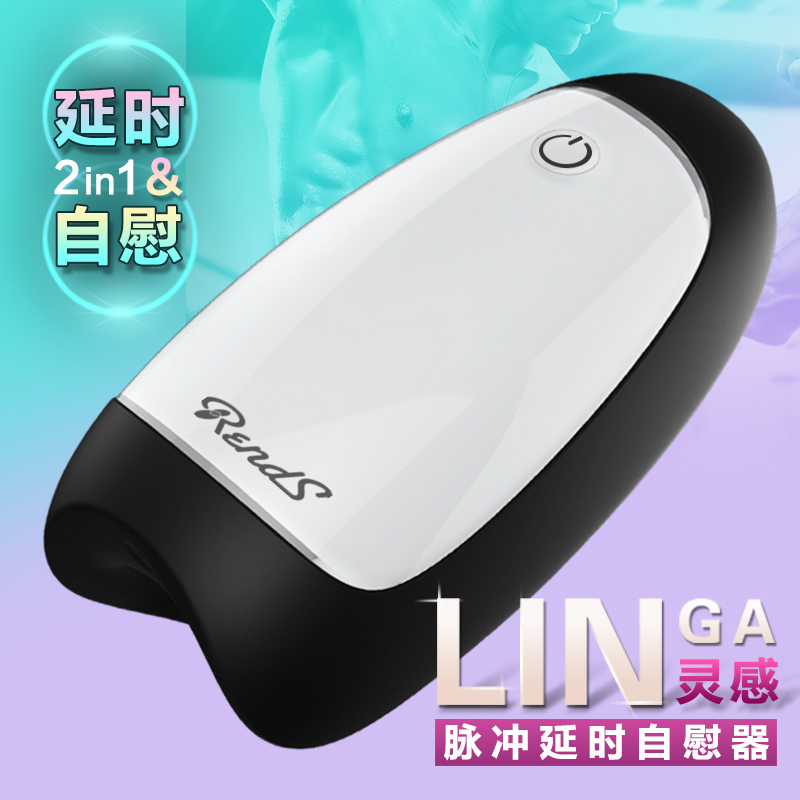 Rends灵感脉冲电动飞机杯男用震动自慰器男性智能成人情趣用品CR