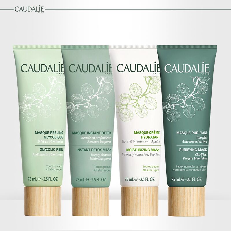 CAUDALIE/欧缇丽排毒/焕彩亮白/补水保湿面膜 75ml 补水保湿