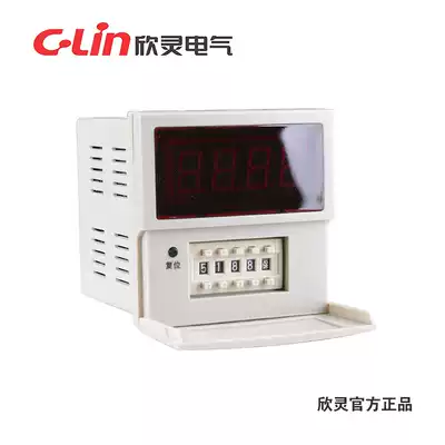 Xinling JDM9-4 counter digital display counting relay N standard AC220V stock supply