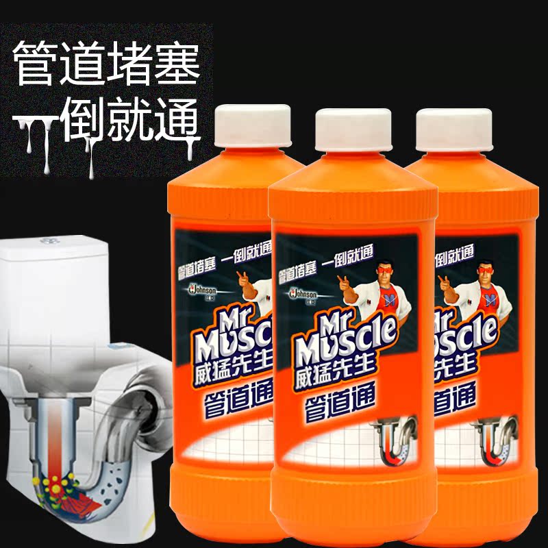 威猛先生管道通疏通剂管道通500g x 3瓶
