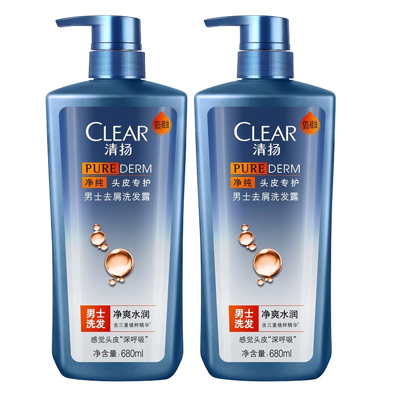 清扬男士去屑洗发水露乳680mlx2 净纯头皮专护净爽水润型正品