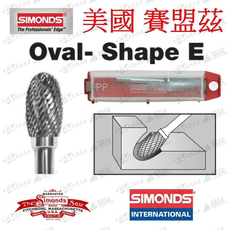 US Imports SIMONDS League Zhuang Head Knife Grinding Needle Rotary Filing Knife Roll Sharpening E-2M 8mm
