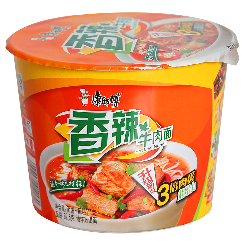 【天猫超市】  康师傅 香辣牛肉桶面111g/桶 方便面泡面速食面