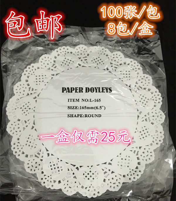 Disposable flower cushion paper lace paper cake paper suction oil paper round baking paper 6 5 inch 8 bag
