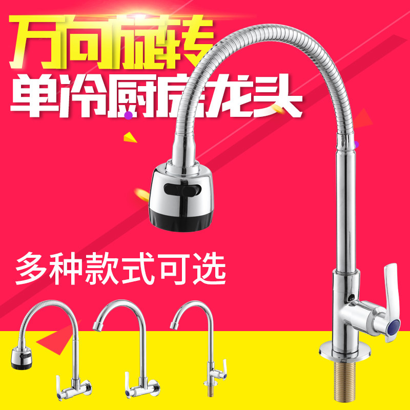 ���ƻ�ͭϴ������ͷ3012