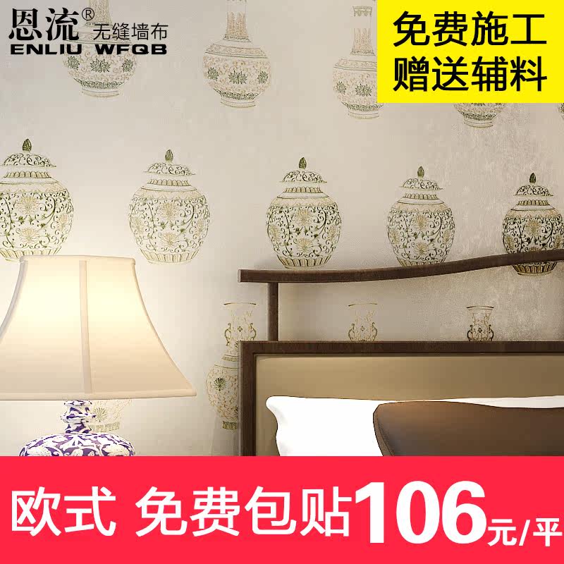 �����޷�ǽ��ֽ��ʽ�ݻ���ֽ