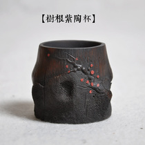 Cloud Yunnan Packaging Four Great names Tao Yunnan Jianshui Purple Pottery Pure Handmade Tree Root Cup Practical Tea Road Plum Cup