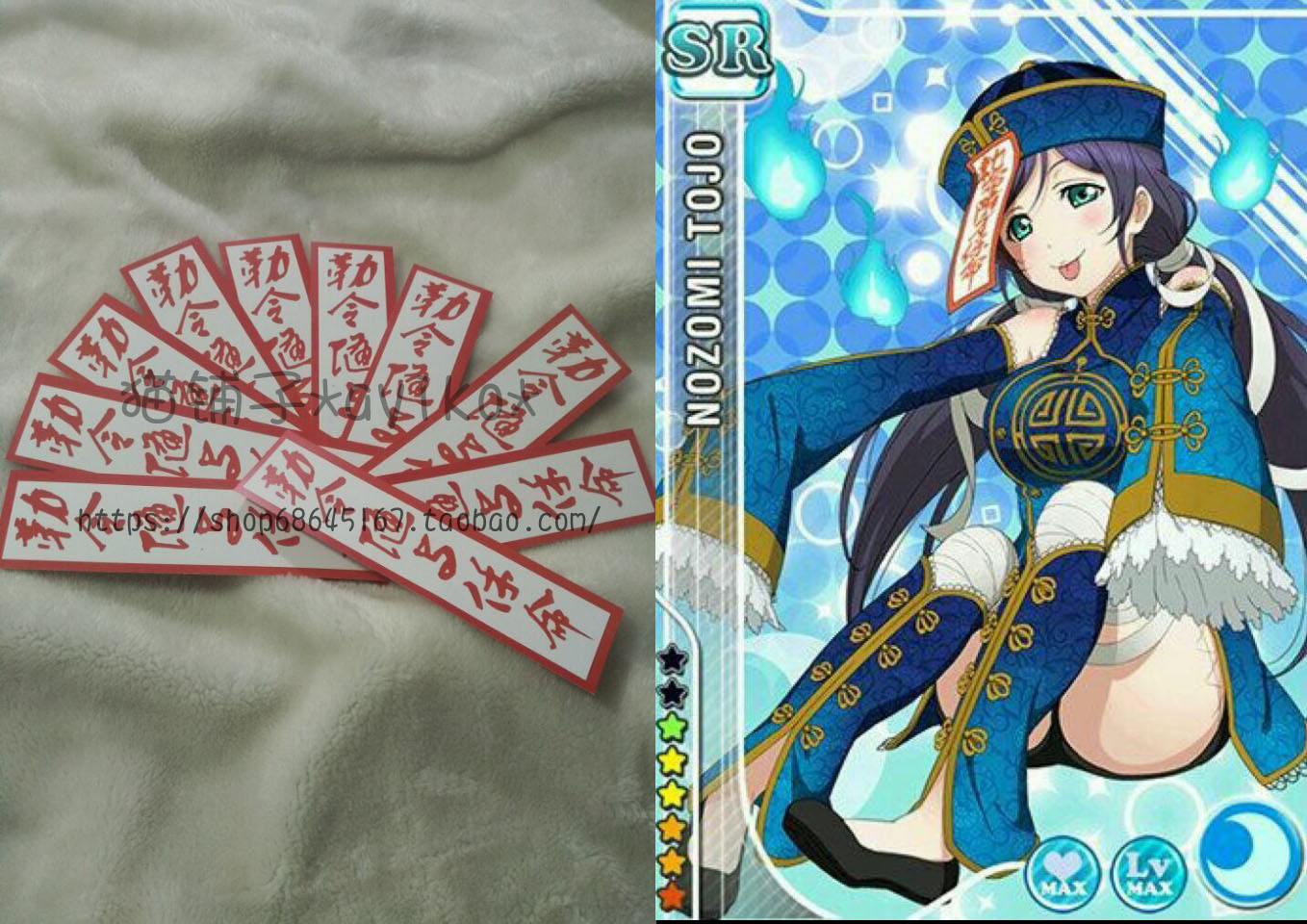 現貨 Love Live東條希魔王希錦緞萌殭屍娘cos符紙符咒道具配件 現貨 Love Live東條希魔王希錦緞萌殭屍娘cos符紙符咒道具配件