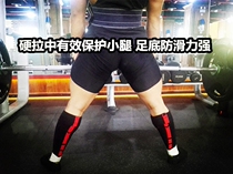 Professional Strength Lifting Non-slip Hard Pull Socks Hard Lifting Socks Anti-Wear Protection Calf Socks Sucking sweat and breathable night running for leg stockings