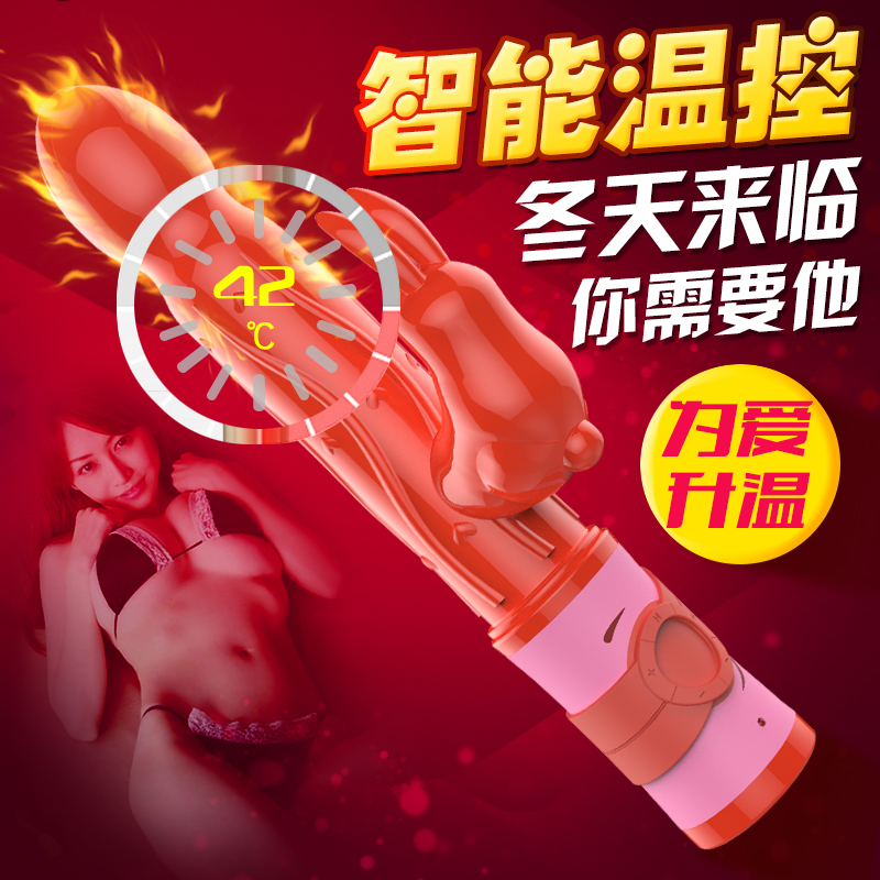 女性自慰器女用振震动按摩棒充电加温摇摆静音成人情趣性用品BJWY