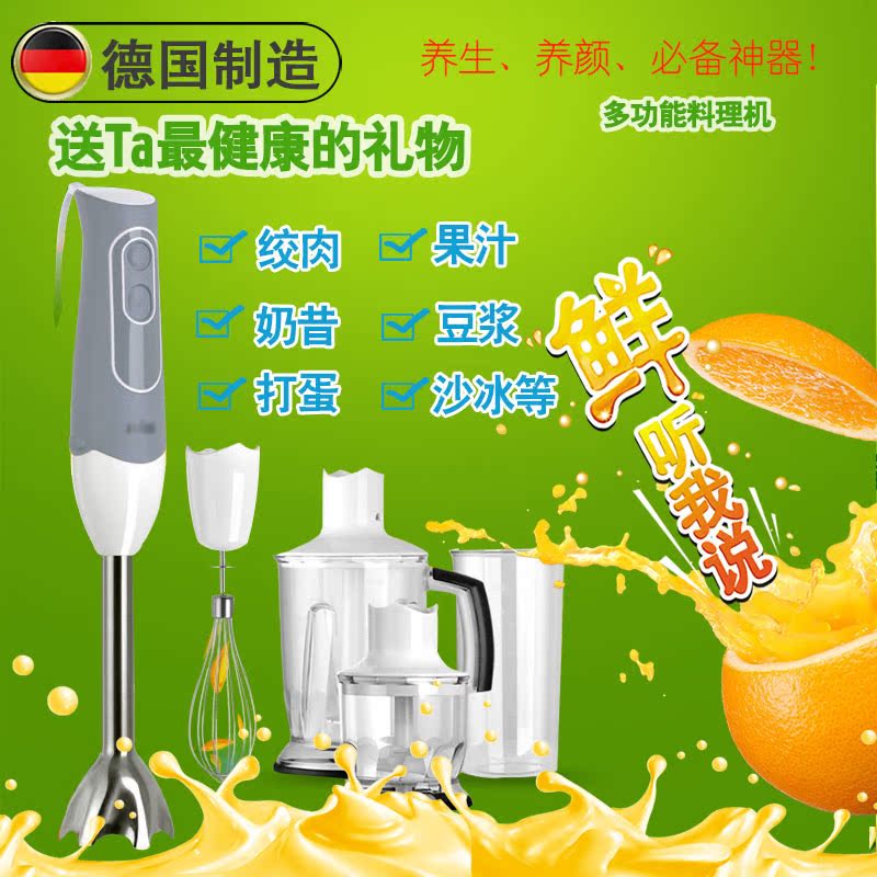 德国进口Braun/博朗 MQ545手持料理棒多功能搅拌料理机高端家用