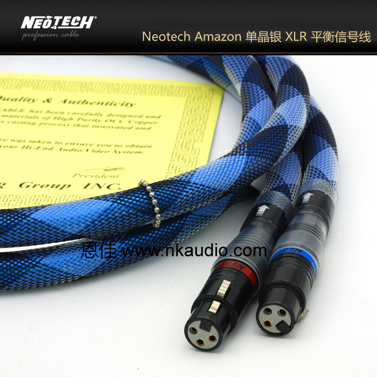Neotech万隆the Amazon Cable 亚马逊信号线平衡线方芯单晶银
