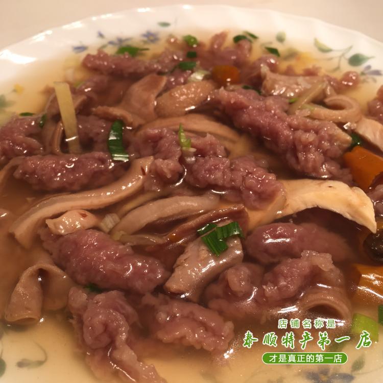 Offal Beef Balls Taishun Specialty No. 1 Shop Ingredients adjusted and cooked Open the bag and heat it up 400g