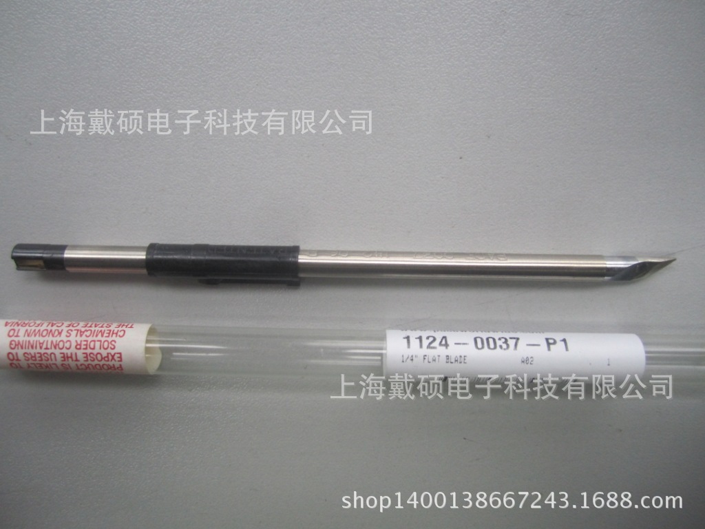 The US PACE 1124 series of branded iron heads 1124-0037-P1