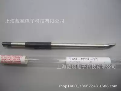 American PACE 1124 series soldering iron head Hai Dai Shuo Electronics 1124-0036-P1