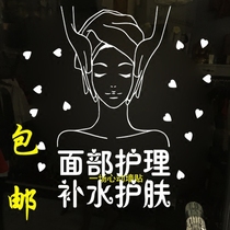 Beauty salon nail salon facial care wall stickers beauty massage tattoo door glass window stickers