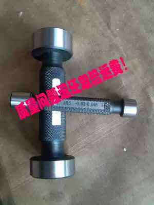 Smooth plug gauge proofreading gauge smooth limit hole with plug gauge for smooth limit hole