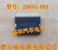 20845-004 Delford Power IC Module Чип-модуль. Новое качество импорта надежно и может быть прямо снято