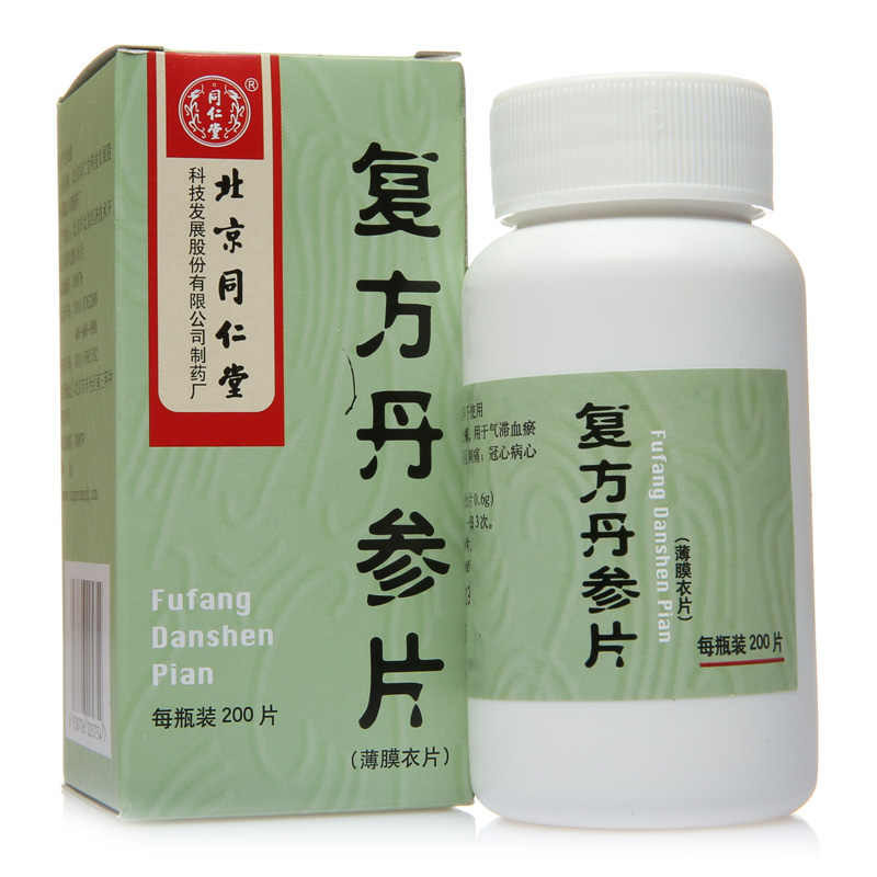 同仁堂 复方丹参片 0.32g*200片*1瓶/盒