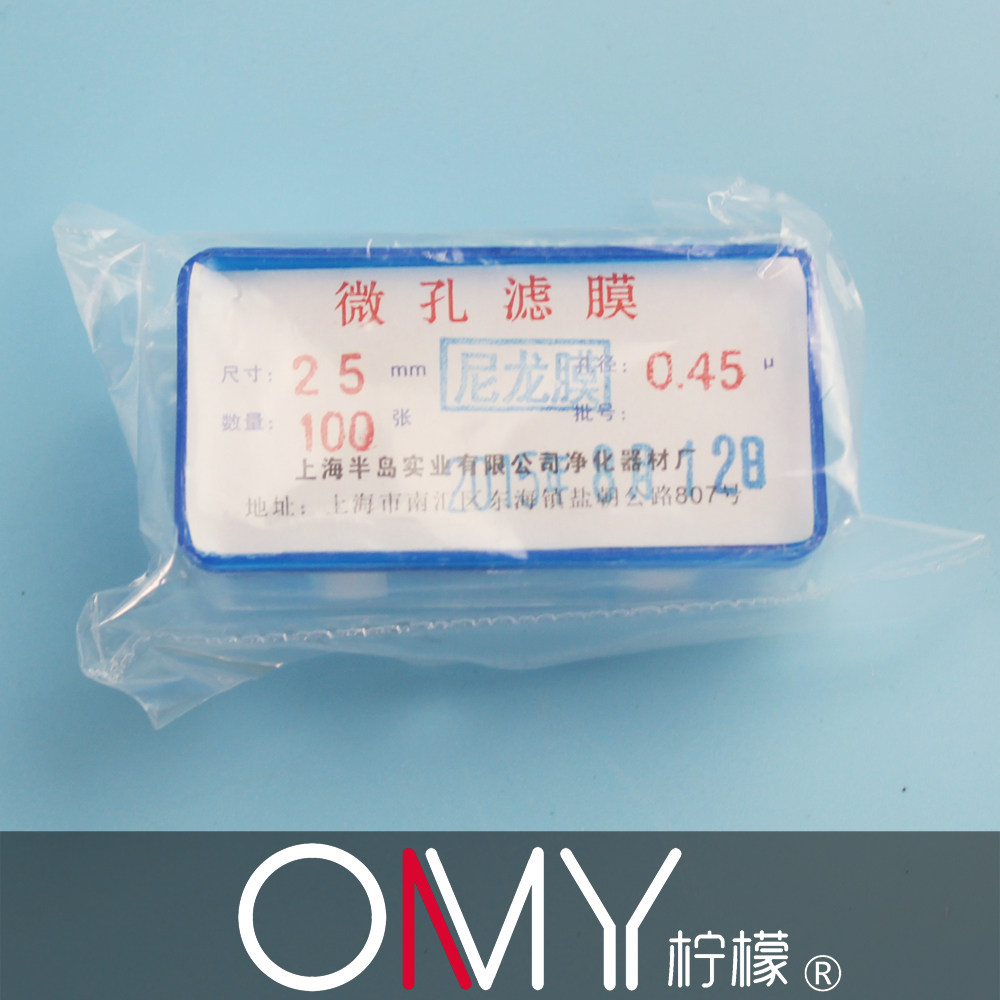 有机相 微孔滤膜 Ф25mm 0.45um（有机系列尼龙6） 100片/盒