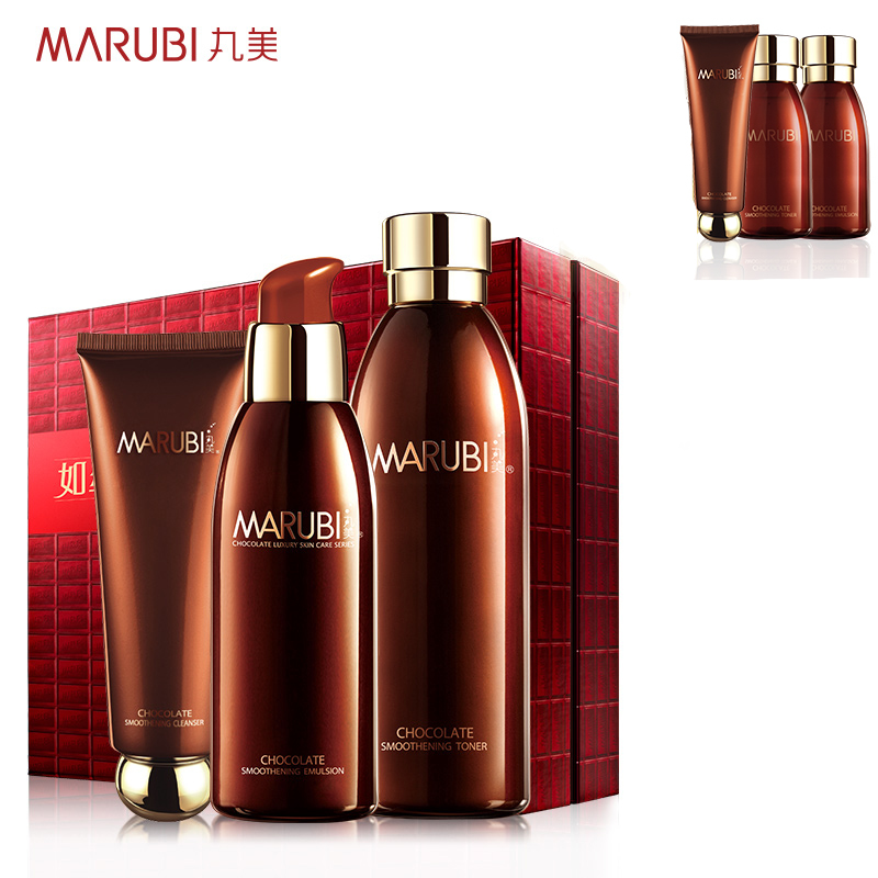 Marubi/丸美巧克力如丝如醉护肤套装 清洁保湿亮肤淡纹抗氧化