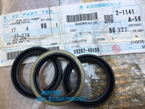 Changhe Suzuki Langdi rear axle oil seal rear wheel oil seal 09282-48006 original imported accessories]