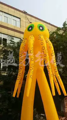 New air dance star cartoon dance dance air model man air dancer inflatable cartoon single-legged dance star