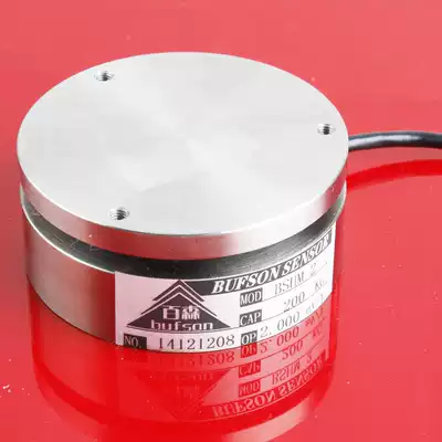 Force sensor High-precision dynamic diaphragm pressure-oriented plane load element Industrial electronic scale factory direct sales