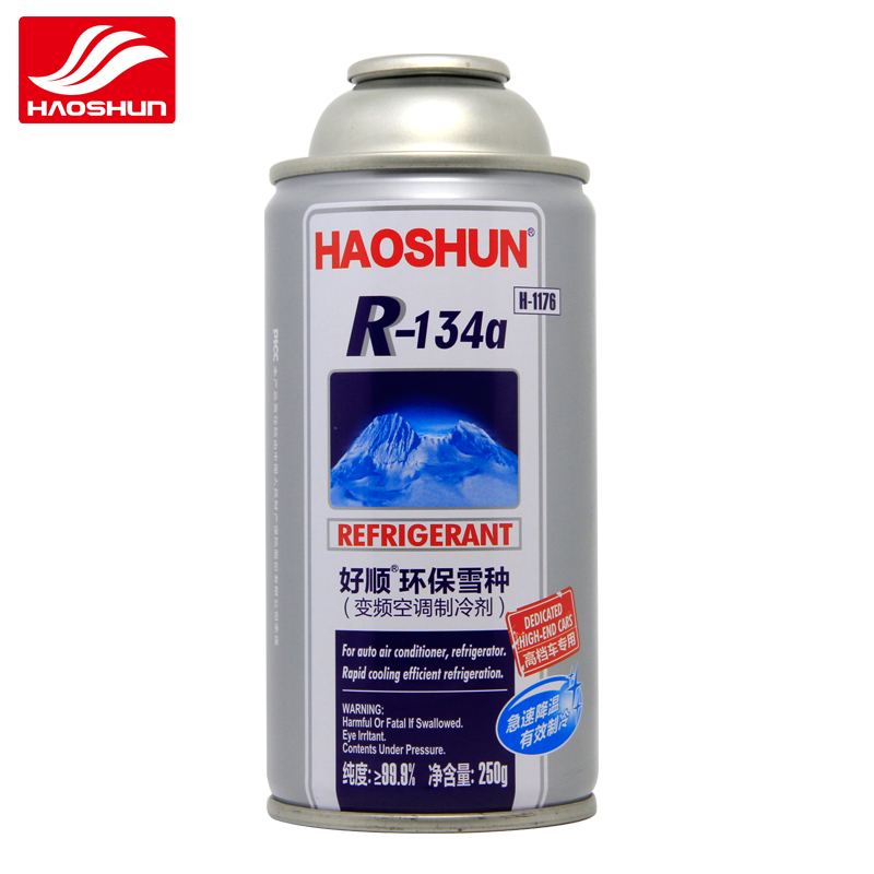 好顺 冷媒雪种汽车空调环保制冷液车用冷媒R134a汽车氟利昂雪种