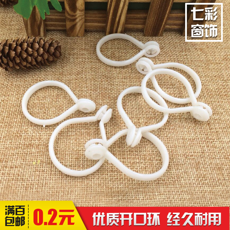 Curtain ring Roman lever Living mouth ring opening ring hanging buckle rings Hook Bath Curtain Ring Ringer Ring hanging ring buckle Living off