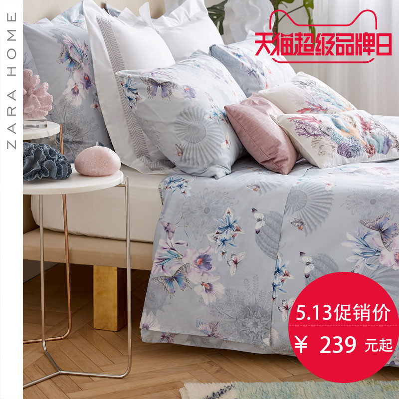 ZARA HOME��Ʒ�׼�47056089999-22