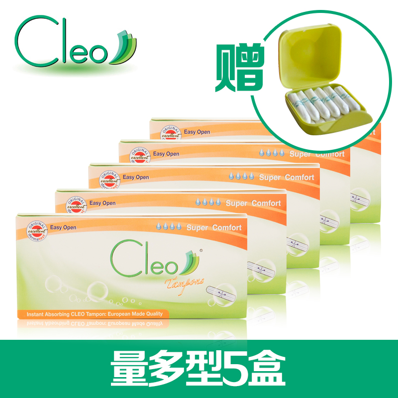 欧洲进口Cleo内置式卫生棉条量多型80只组合装 含原装指套