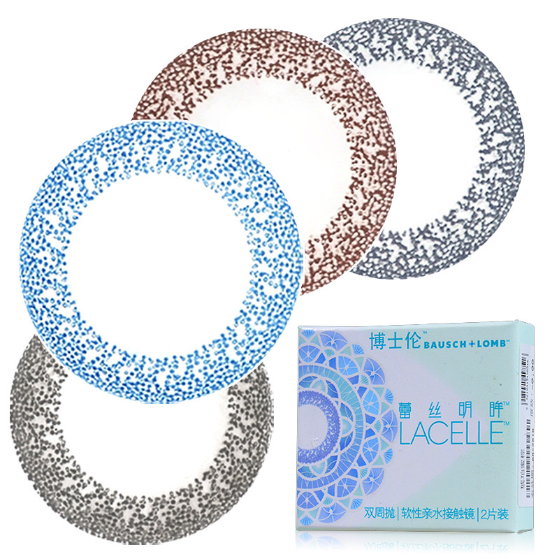 2送3]博士伦蕾丝明眸彩色近视隐形眼镜混血大小直径美瞳双周抛2片