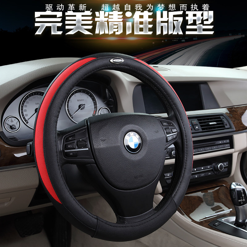 方向盘套真皮方向盘套把套四季奔腾X80夏速腾朗逸凯越福克斯专用