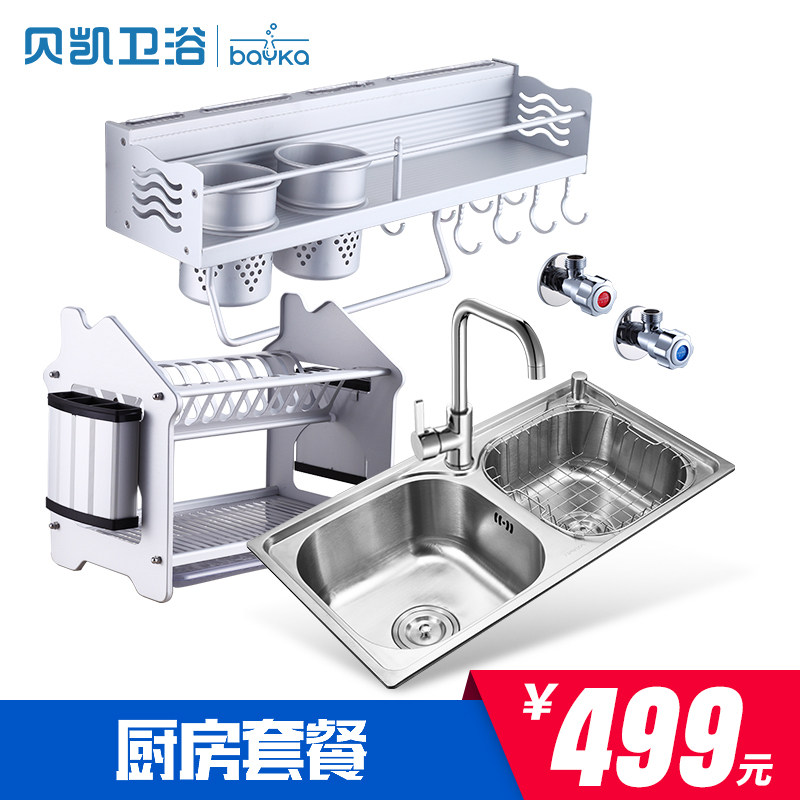 ����ˮ��̫��������ܳ����ײ�