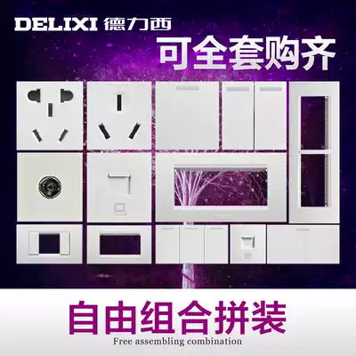 Delixi 118 switch socket module five-hole assembly function key one bit switch TV computer socket