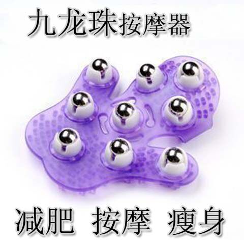 Dahe Kowloon Pearl massager Dragon Ball Five elements brush Meridian brush Manual cervical ball Capricorn brush nine beads