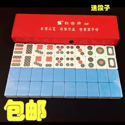 Tube work two or eight bars Bull cattle card mahjong card push barrel bull card nine Barrel Bar Bar