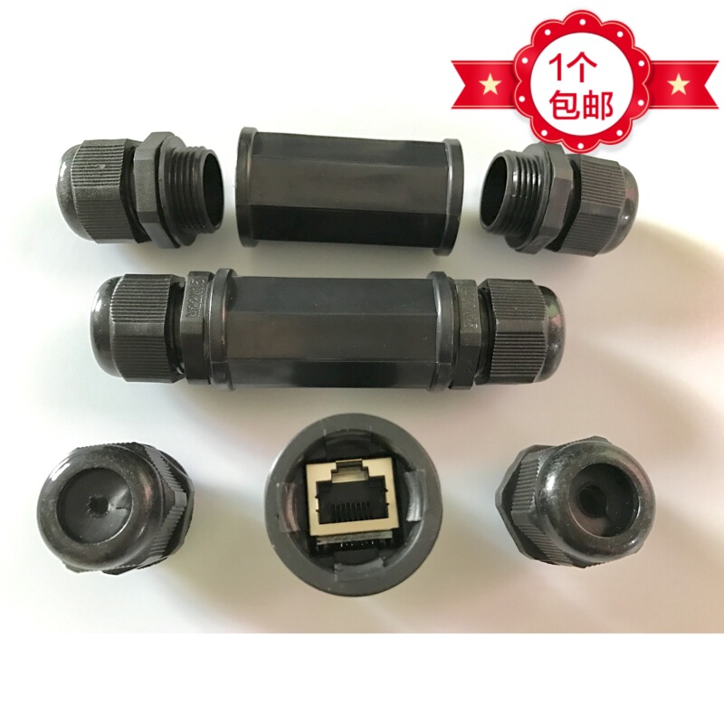 Rj45M22Z Crystal Head Waterproof Network Cable Straight-Through Connector Indoor and Outdoor Network Shockproof and Waterproof Connector