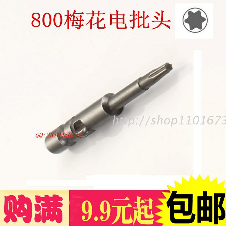 S2 Material Pizza T3 - T25 Electric Screwser plum - blower plum - blower blower - blower blossom