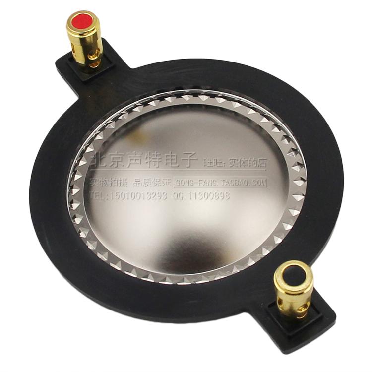 72 2mm tweeter film, titanium film, imported flat aluminum wire, 72-core tweeter voice coil with column, speaker repair parts