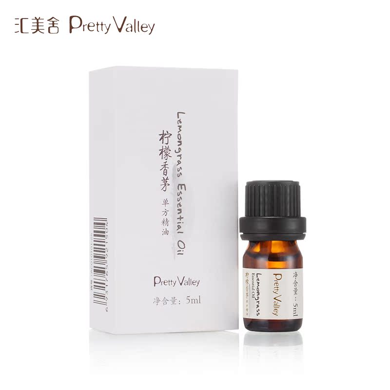 汇美舍 柠檬香茅精油5ml 收缩毛孔 去粉刺 平衡水油 专柜